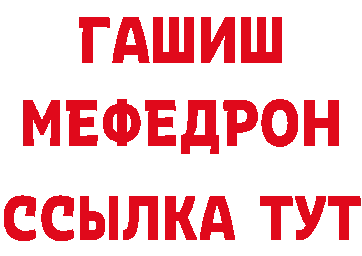 Амфетамин Розовый ссылки площадка hydra Амурск